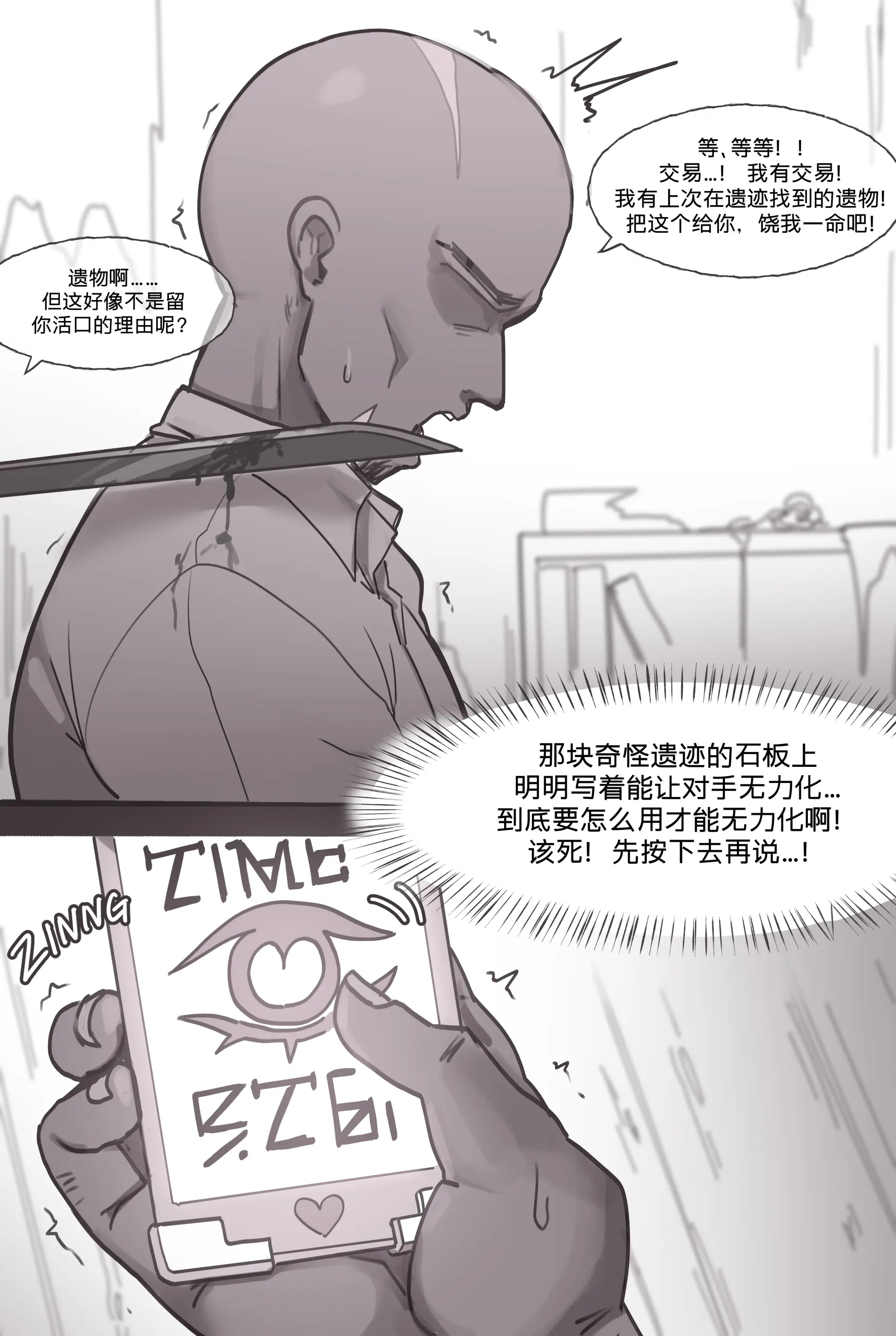 FB Request Vol.1_Kafka（CN/KR/JP/EN）